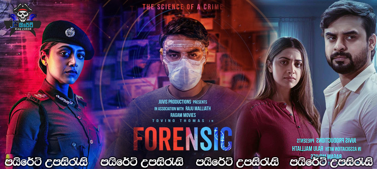Forensic (2020) Sinhala Subtitles