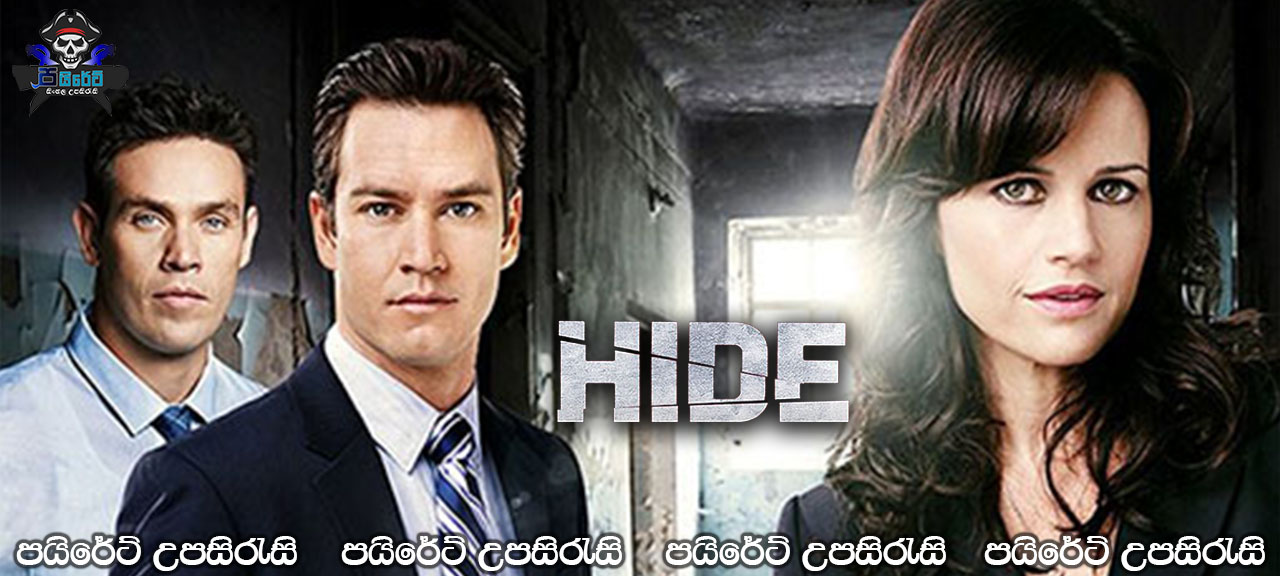 Hide (2011) Sinhala Subtitles