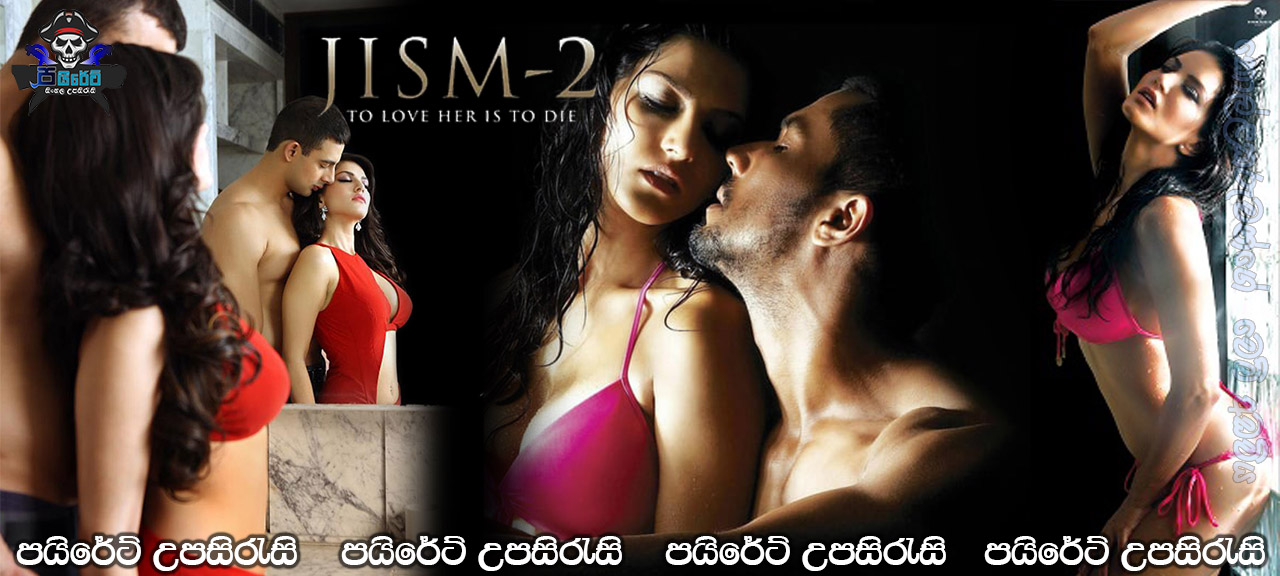 Jism 2 (2012) Sinhala Subtitles