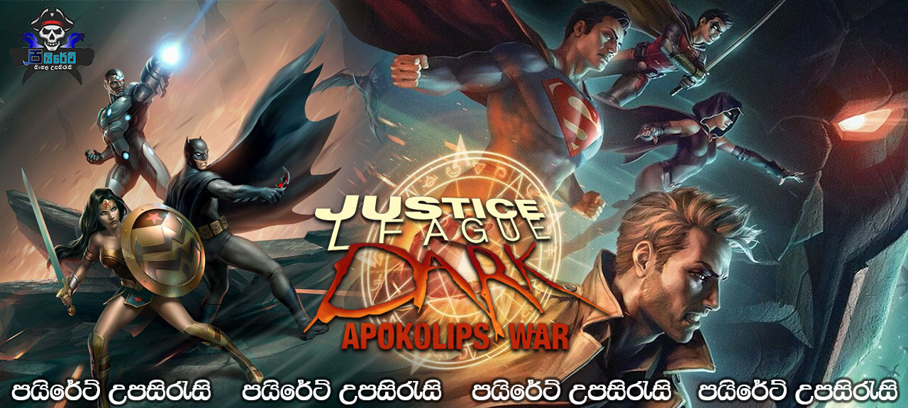 Justice League Dark: Apokolips War (2020) Sinhala Subtitles