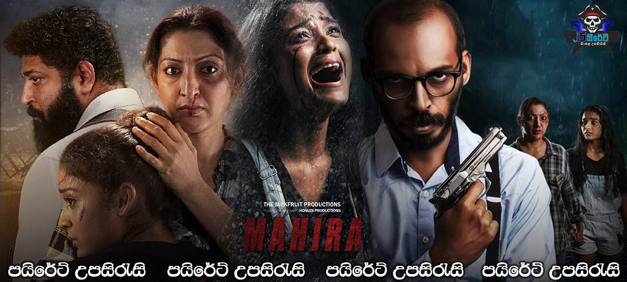Mahira (2019) Sinhala Subtitles
