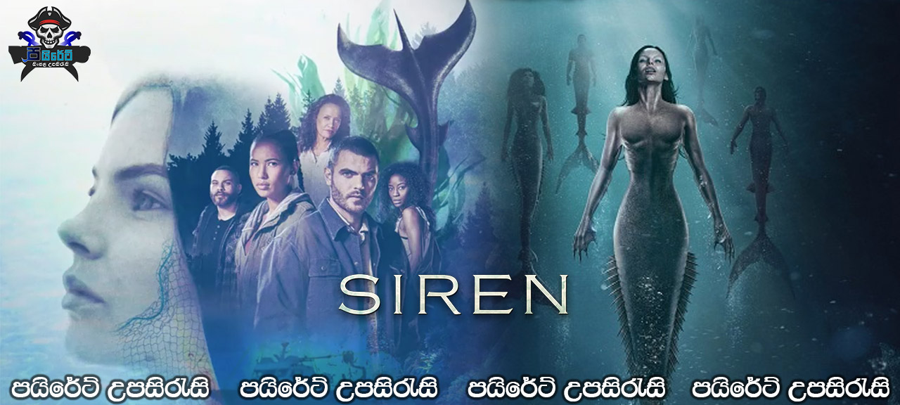 Siren [S03: E06] Sinhala Subtitles