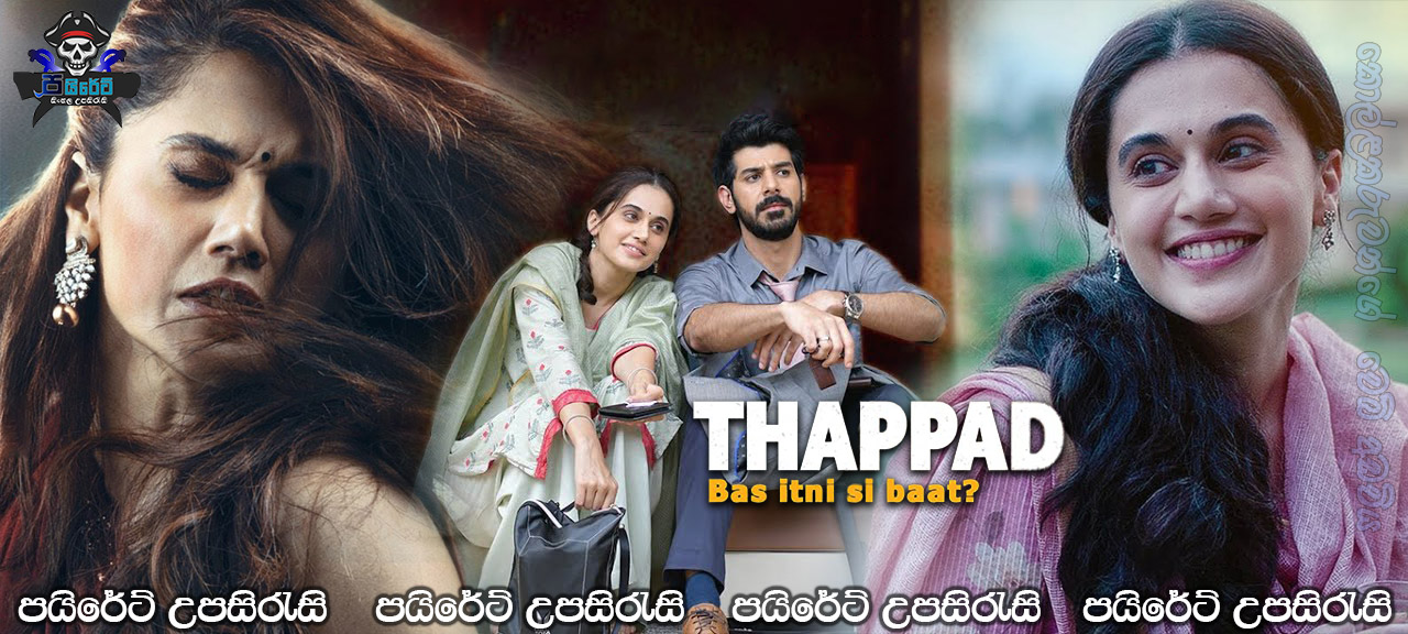 Thappad (2020) Sinhala Subtitles