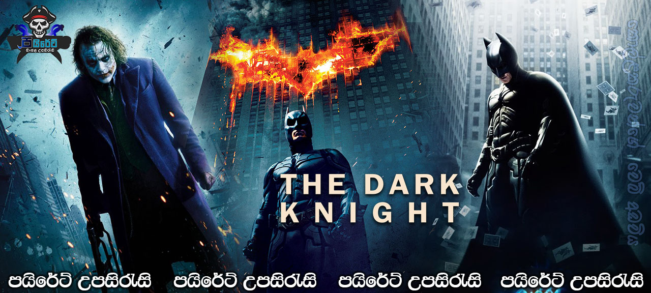 The Dark Knight (2008) Sinhala Subtitles 