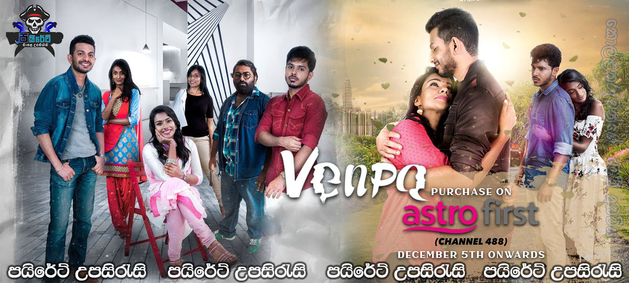 Venpa (2019) Sinhala Subtitles 
