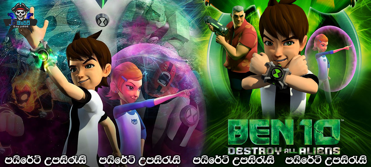 Ben 10: Destroy All Aliens (2012) Sinhala Subtitles
