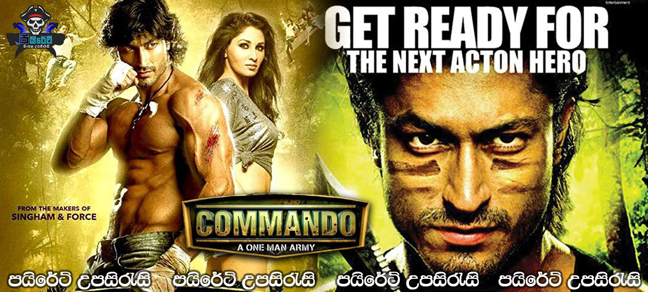 Commando (2013) Sinhala Subtitles