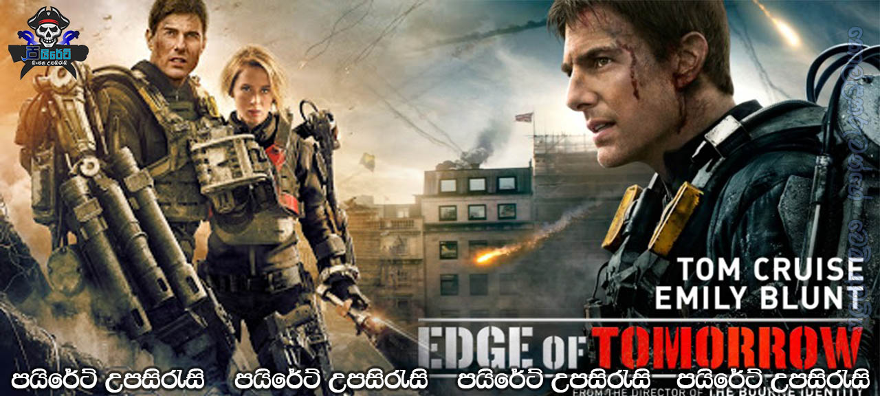 Edge of Tomorrow (2014) Sinhala Subtitles