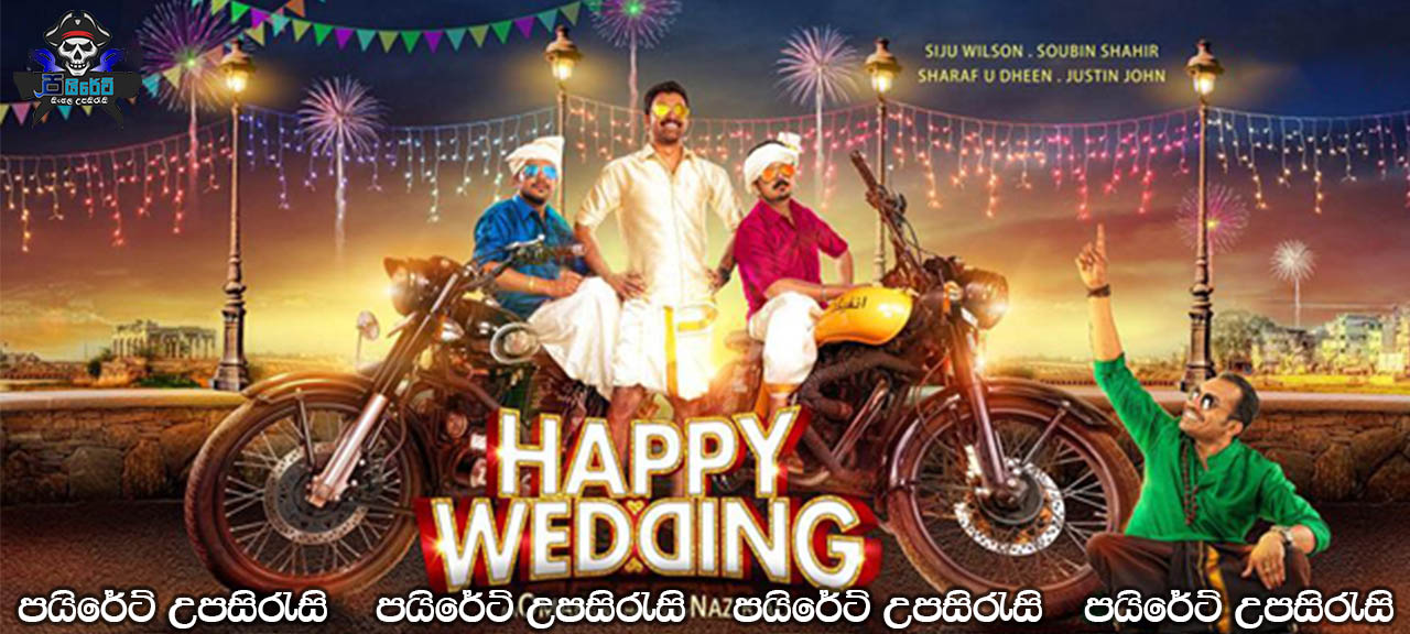 Happy Wedding (2016) Sinhala Subtitles
