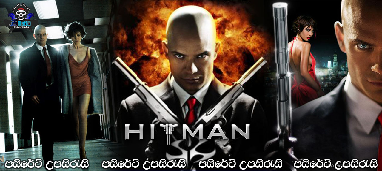 Hitman (2007) Sinhala Subtitles