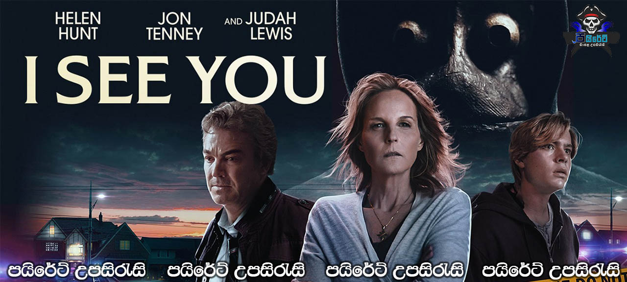I See You (2019) Sinhala Subtitles 