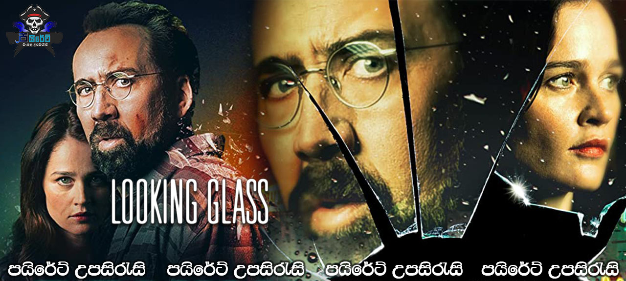 Looking Glass (2018) Sinhala Subtitles