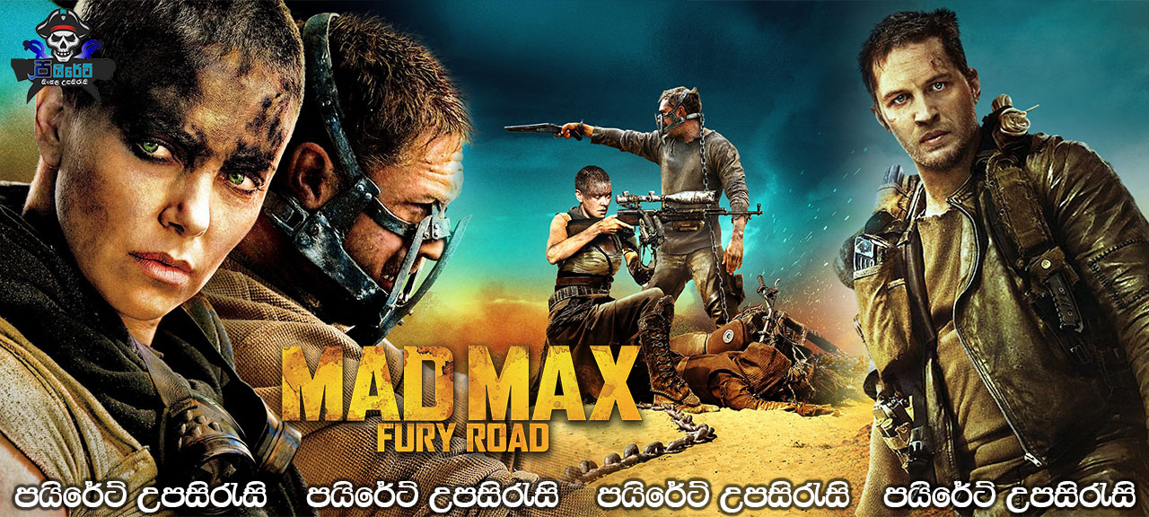 Mad Max: Fury Road (2015) Sinhala Subtitles