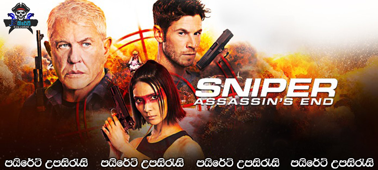Sniper: Assassin's End (2020) Sinhala Subtitles