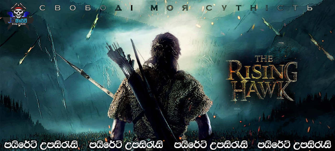 The Rising Hawk (2019) Sinhala Subtitles