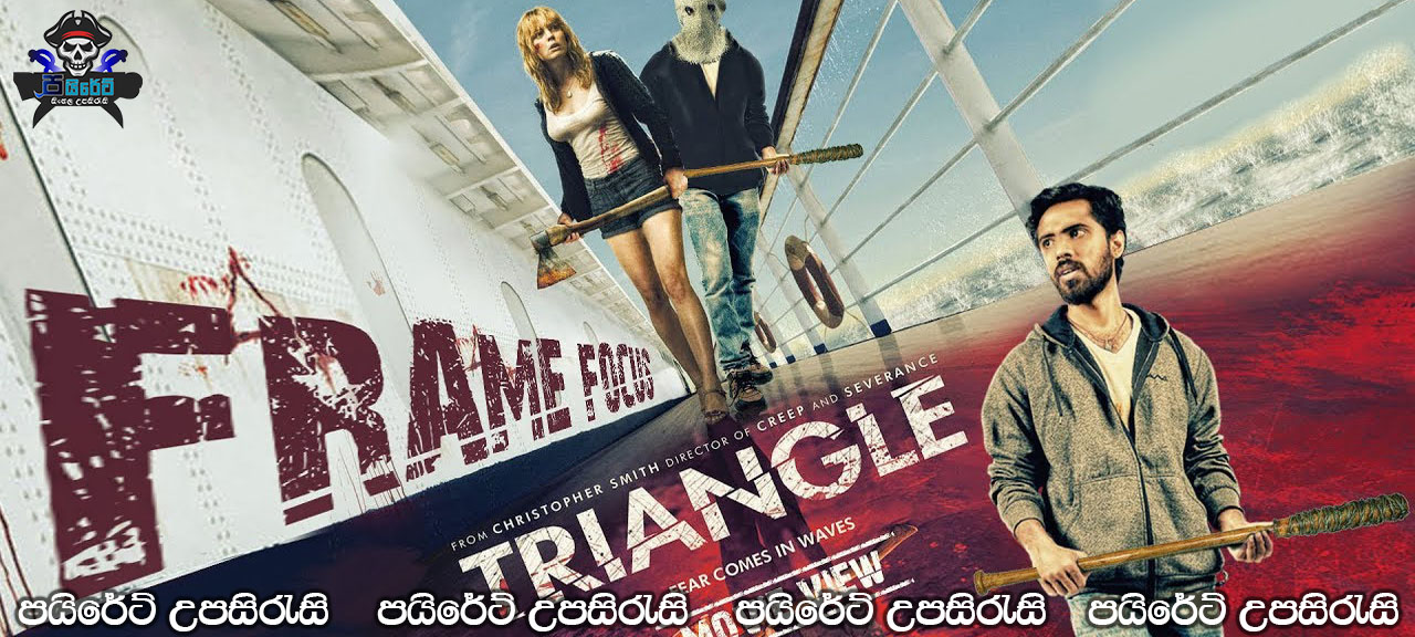 Triangle (2009) Sinhala Subtitles