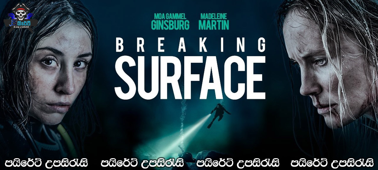Breaking Surface (2020) Sinhala Subtitles