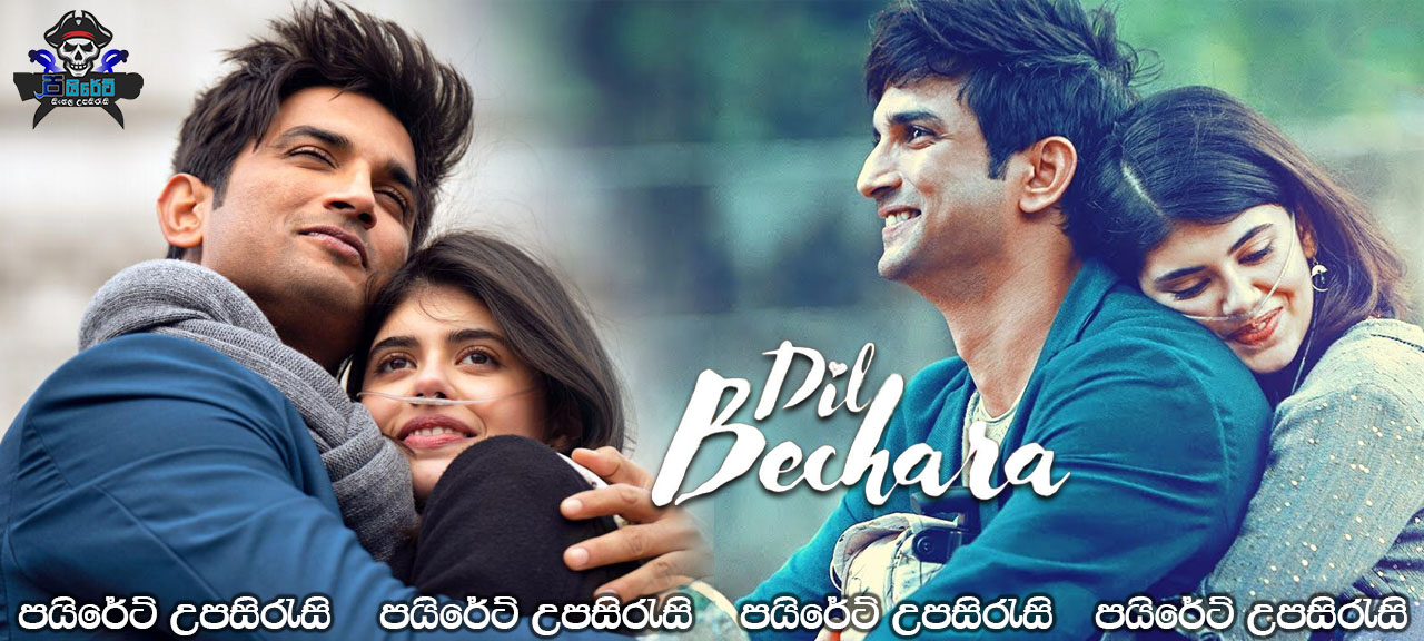 Dil Bechara (2020) Sinhala Subtitles