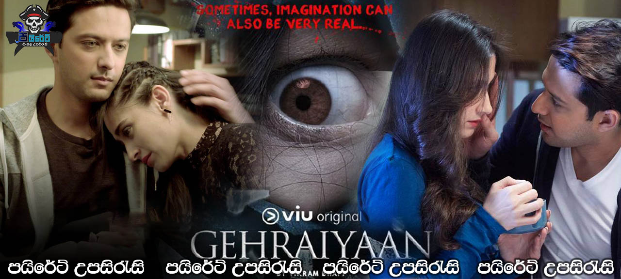 Gehraiyaan TV Mini Series Complete with Sinhala Subtitles