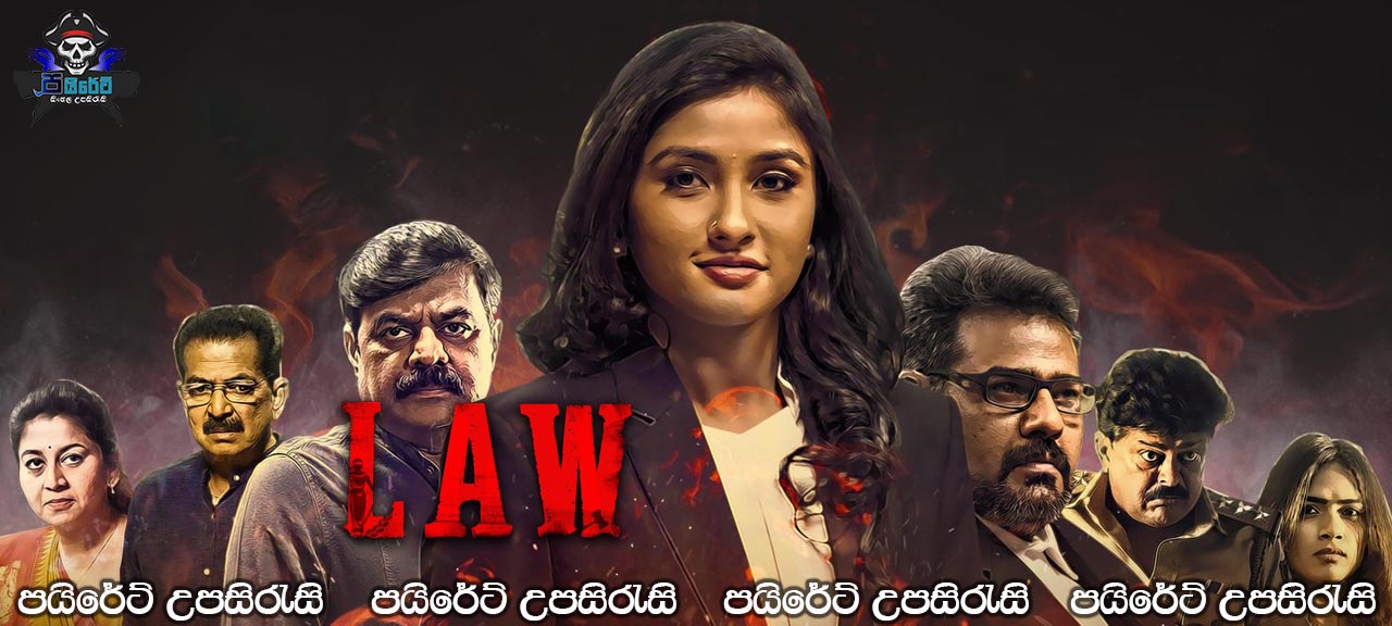 Law (2020) Sinhala Subtitles