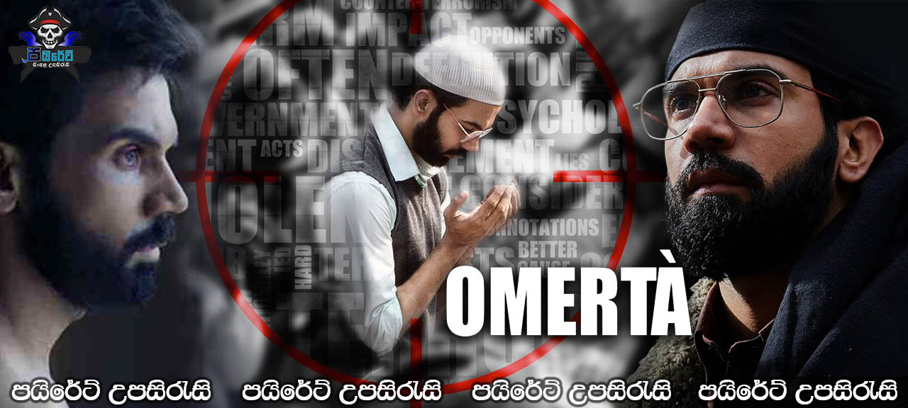 Omerta (2018) Sinhala Subtitles
