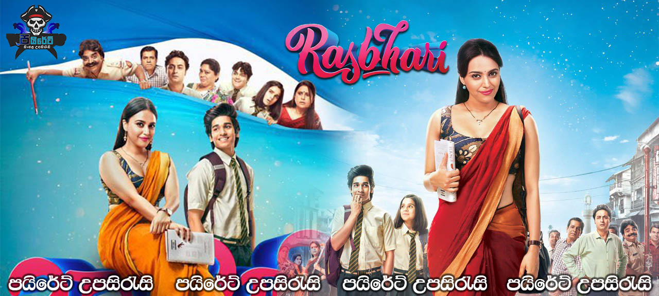 Rasbhari Complete Season 01 with Sinhala Subtitles