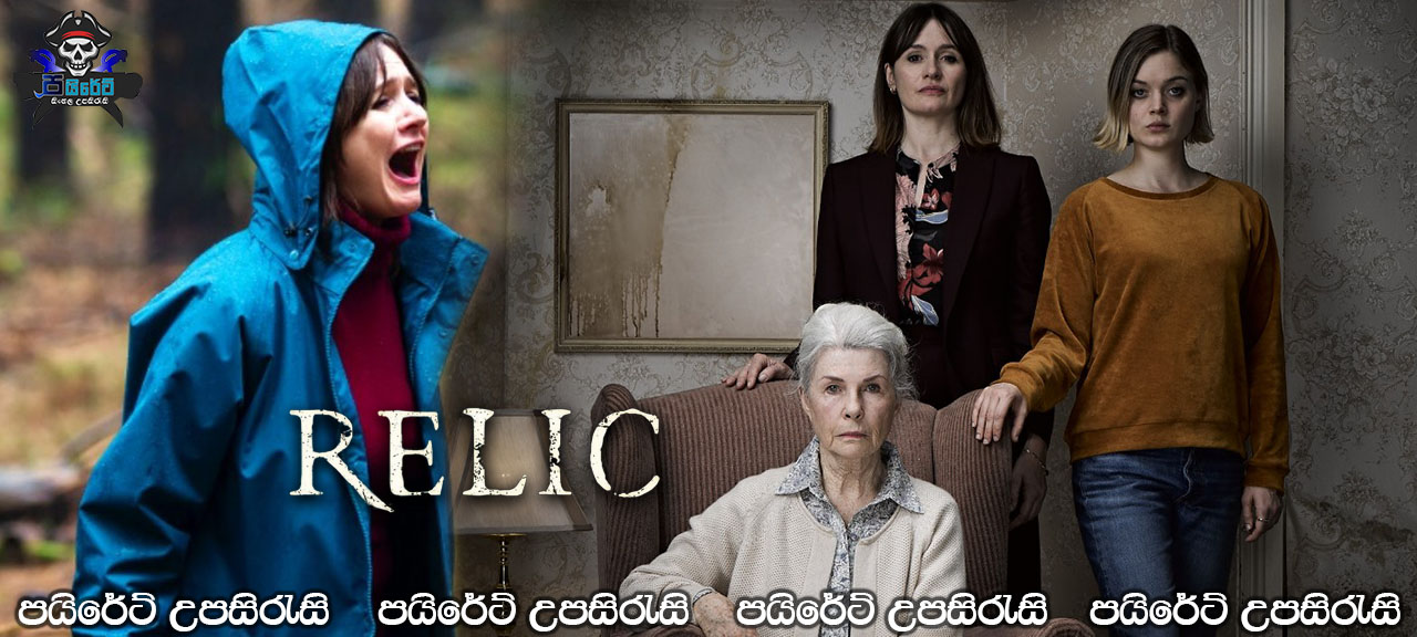 Relic (2020) Sinhala Subtitles