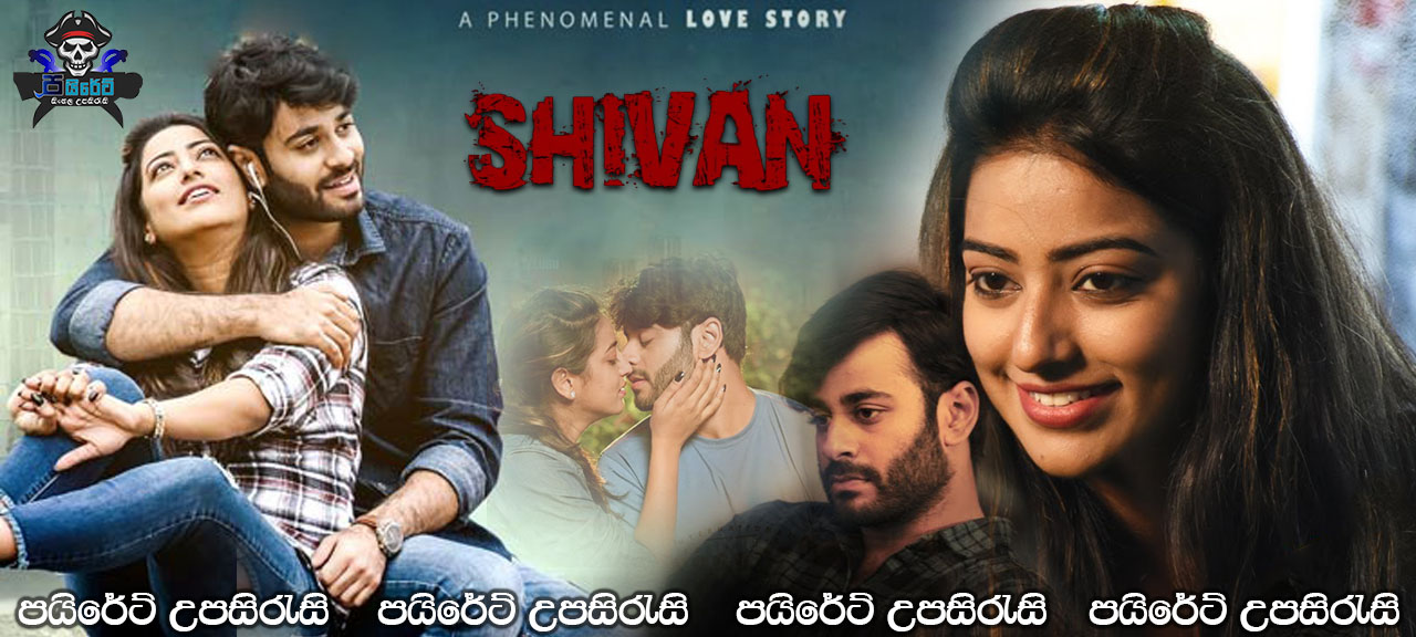 Shivan (2020) Sinhala Subtitles