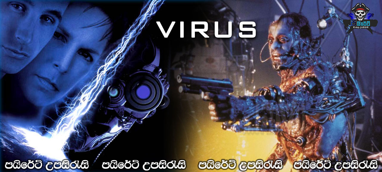 Virus (1999) Sinhala Subtitles
