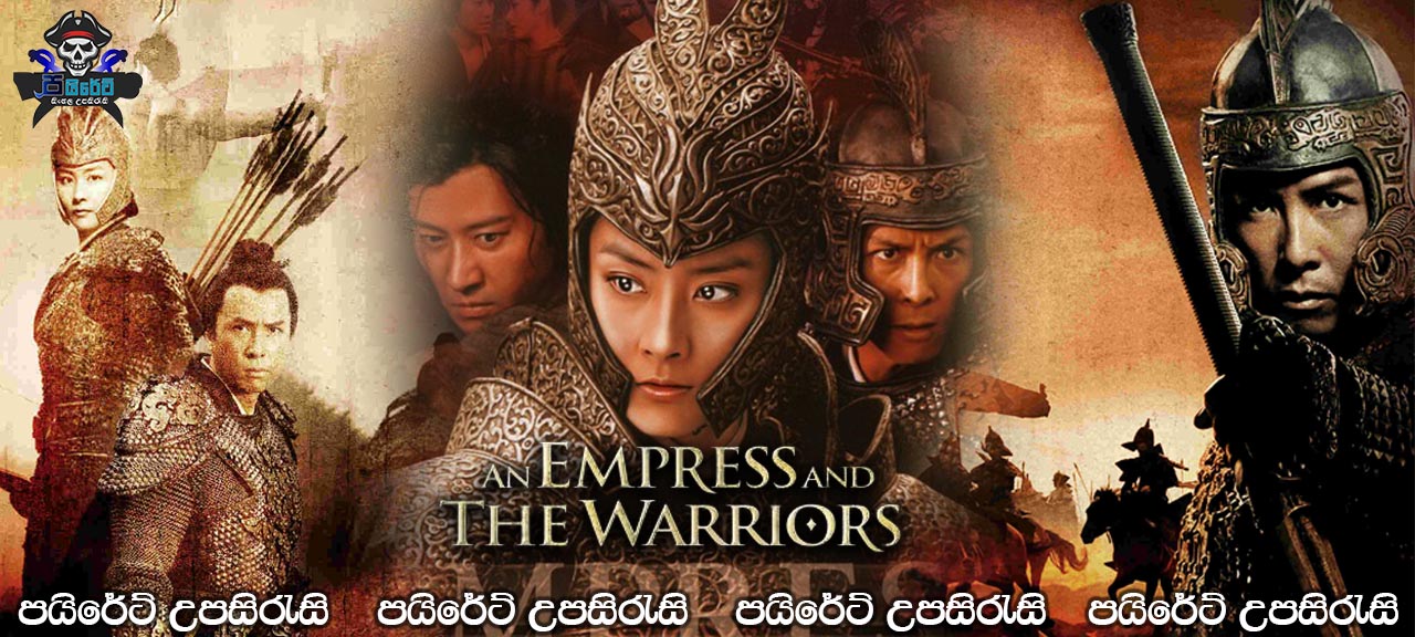 An Empress and the Warriors (2008) Sinhala Subtitles 