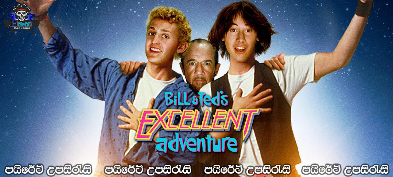 Bill & Ted's Excellent Adventure (1989) Sinhala Subtitles 