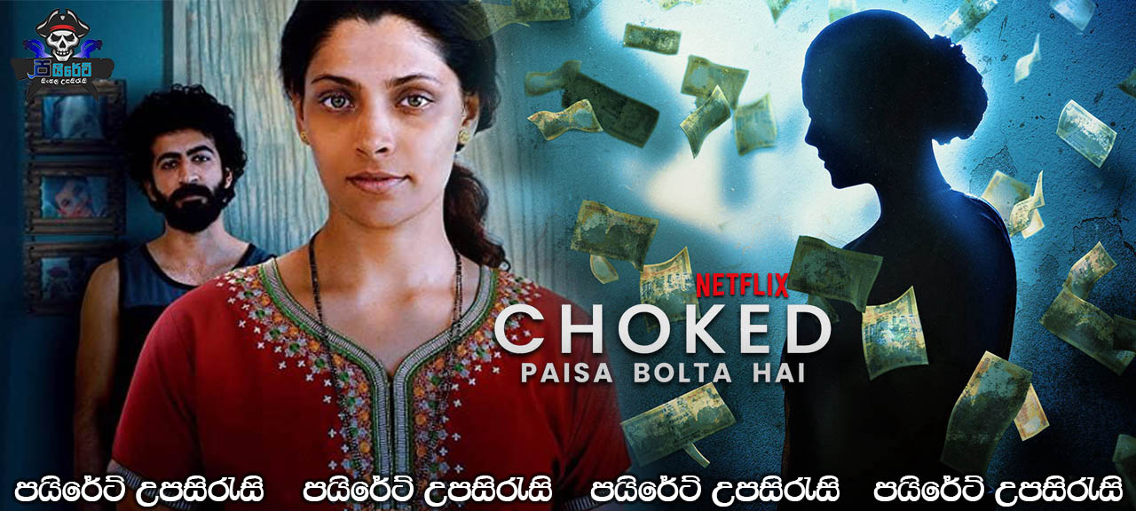 Choked (2020) Sinhala Subtitles