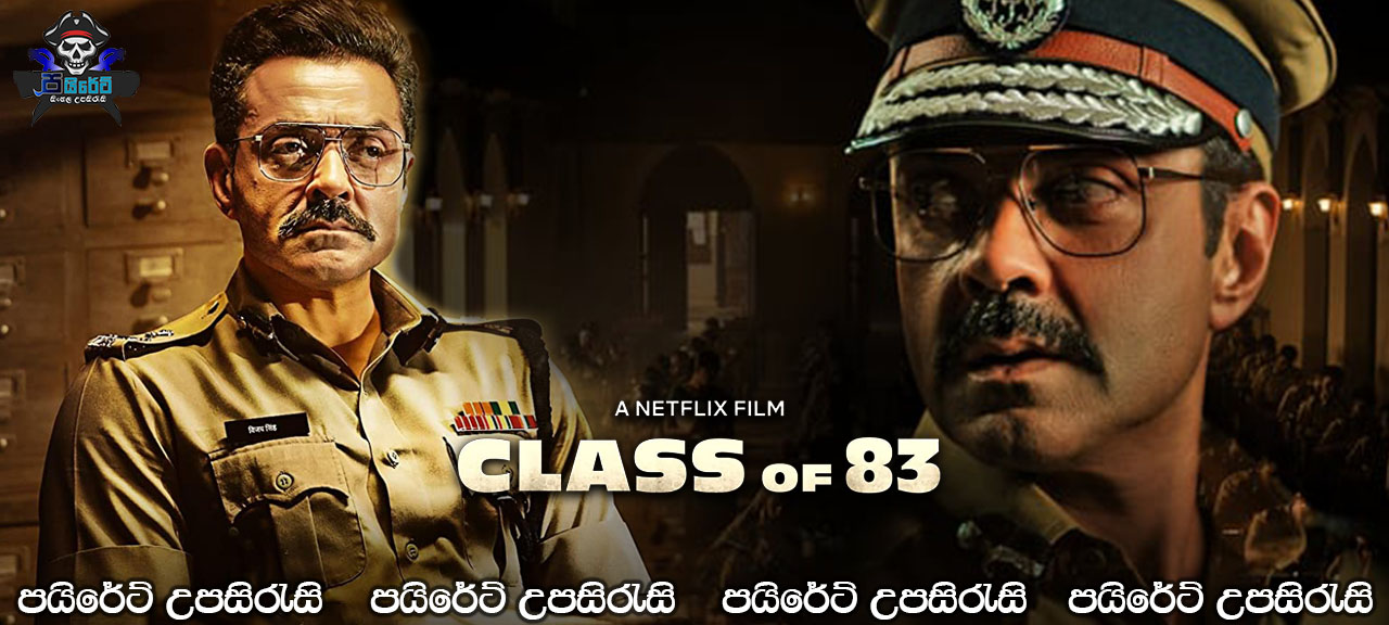 Class of '83 (2020) Sinhala Subtitles
