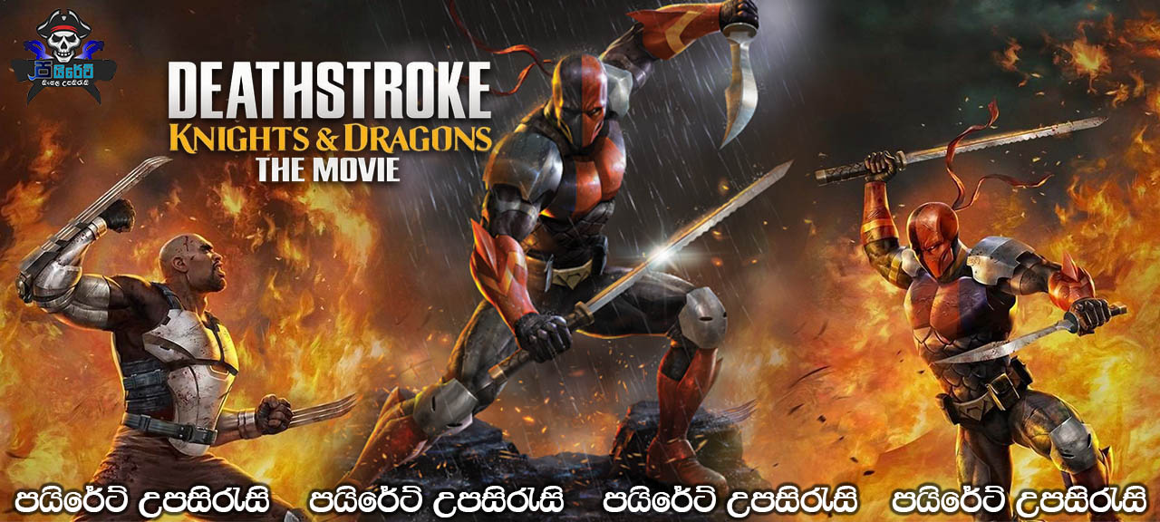 Deathstroke: Knights & Dragons The Movie (2020) Sinhala Subtitles