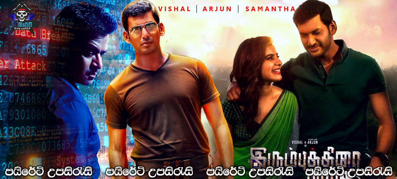 Irumbu Thirai (2018) Sinhala Subtitles