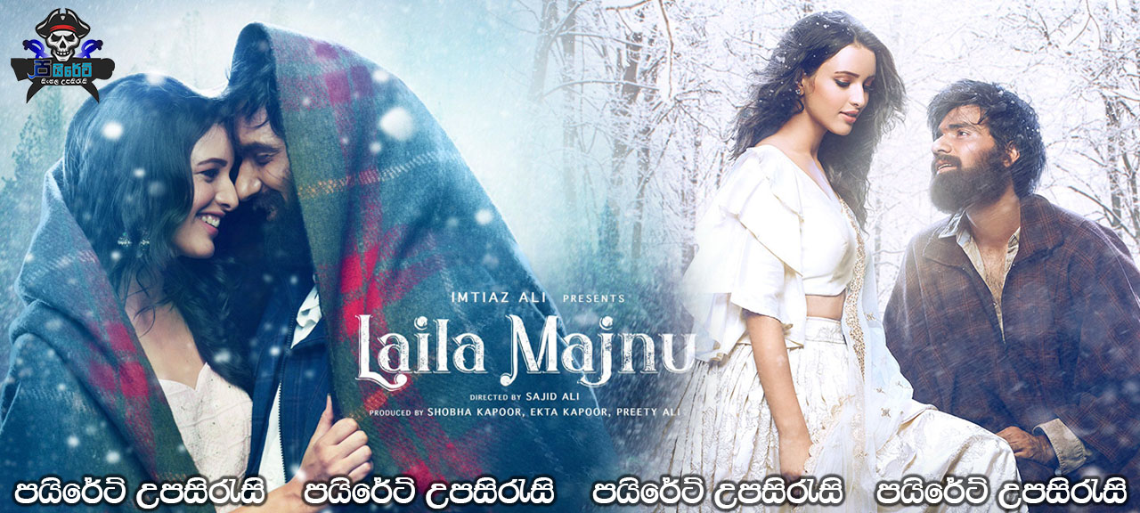 Laila Majnu (2018) Sinhala Subtitles