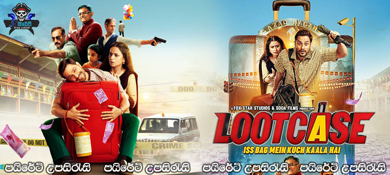Lootcase (2020) Sinhala Subtitles