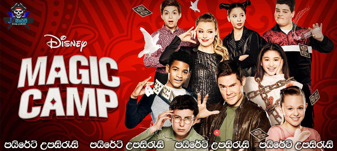Magic Camp (2020) Sinhala Subtitles