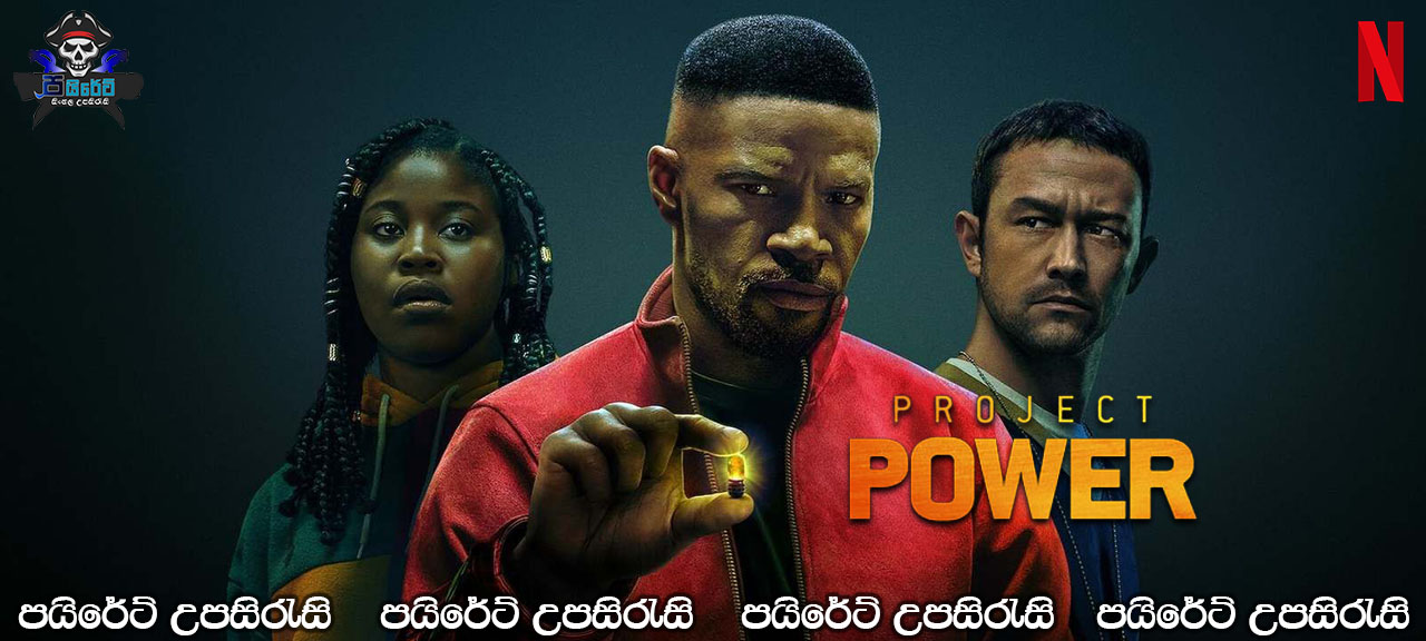 Project Power (2020) Sinhala Subtitles