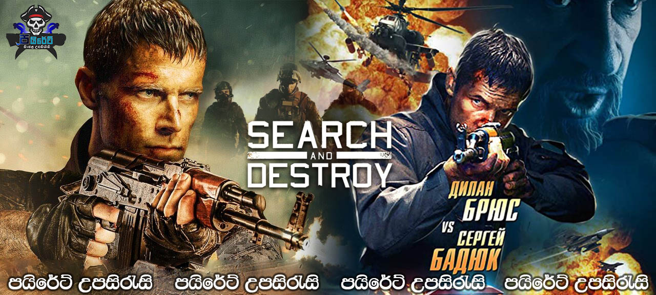 Search and Destroy (2020) Sinhala Subtitles