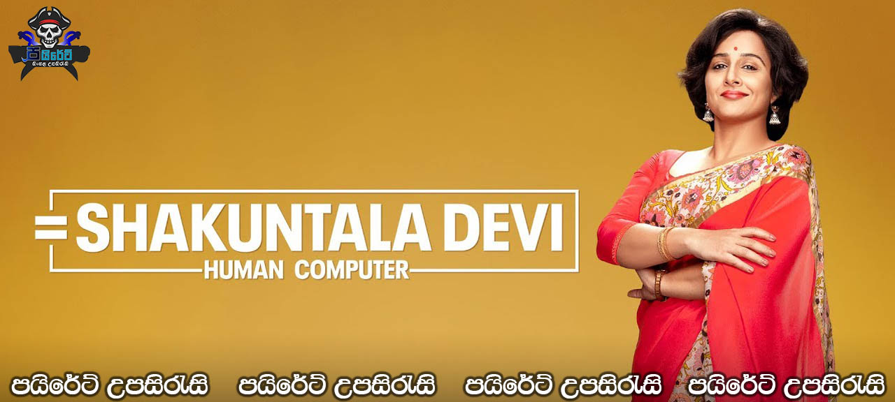 Shakuntala Devi (2020) Sinhala Subtitles