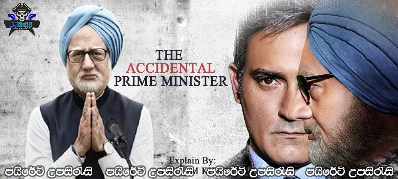 The Accidental Prime Minister (2019) Sinhala Subtitles 