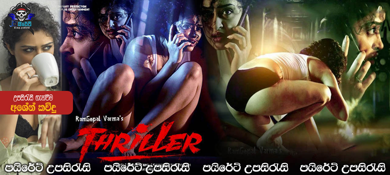 Thriller +18 (2020) Sinhala Subtitles 