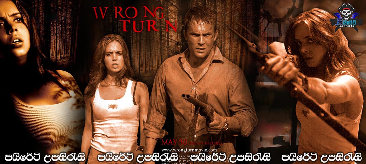 Wrong Turn (2003) Sinhala Subtitles