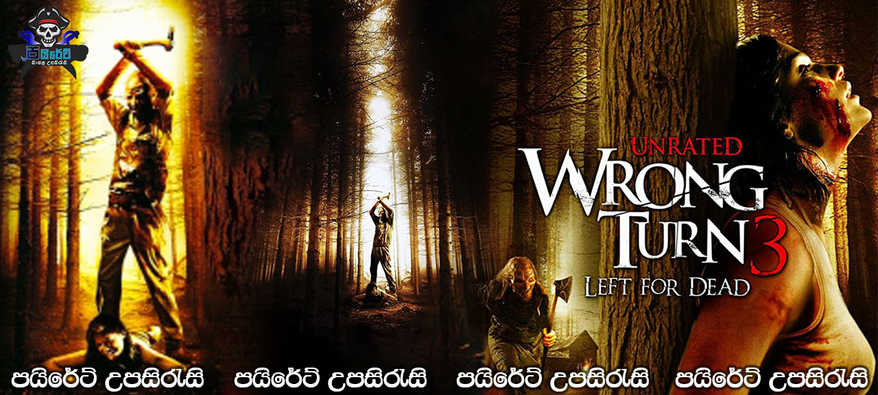 Wrong Turn 3: Left for Dead (2009) Sinhala Subtitles