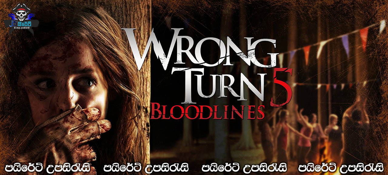 Wrong Turn 5: Bloodlines (2012) Sinhala Subtitles