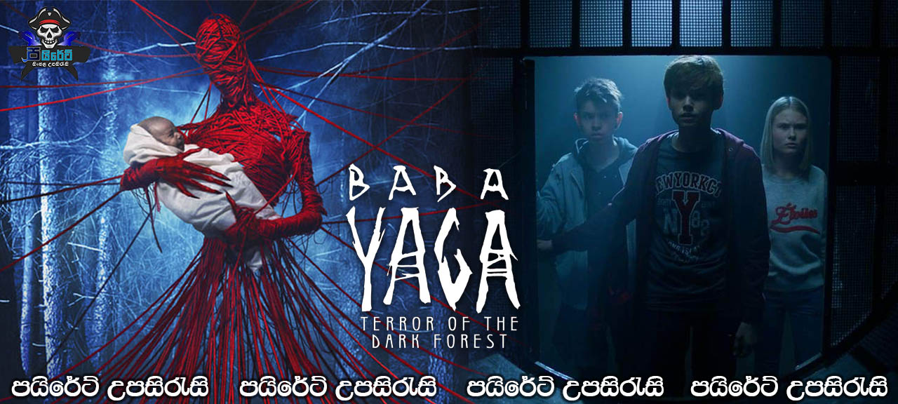 Baba Yaga: Terror of the Dark Forest (2020) Sinhala Subtitles 