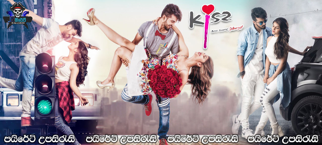 Kiss (2019) Sinhala Subtitles