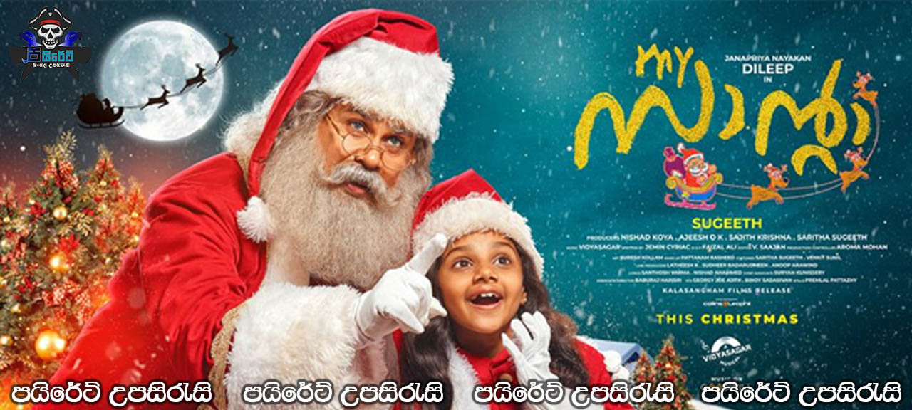 My Santa (2019) Sinhala Subtitles