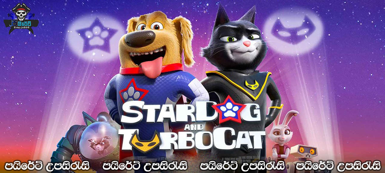 StarDog and TurboCat (2019) Sinhala Subtitles 